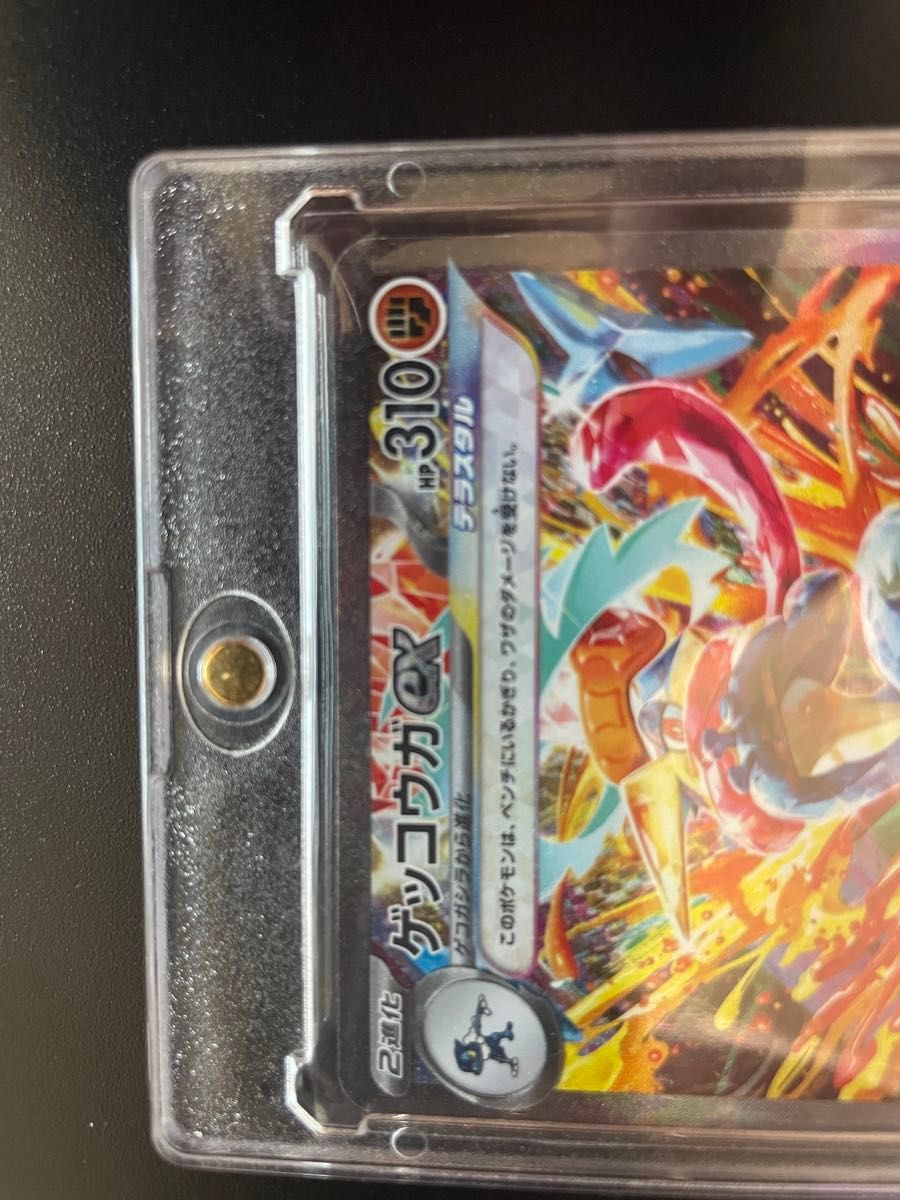 未使用】ゲッコウガex SAR【クリムゾンヘイズ】ポケモンカード 未使用】ゲッコウガex SAR【クリムゾンヘイズ】ポケモンカード