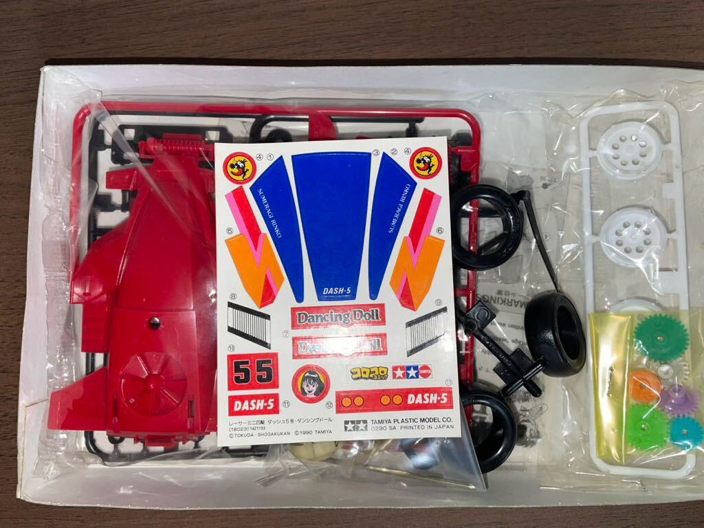 600円スタート！絶版品！未使用未組み立て品　タミヤ　1/32 ダッシュ5号 D.D.(ダンシングドール) 「レーサーミニ四駆シリーズ NO.23」 _画像6