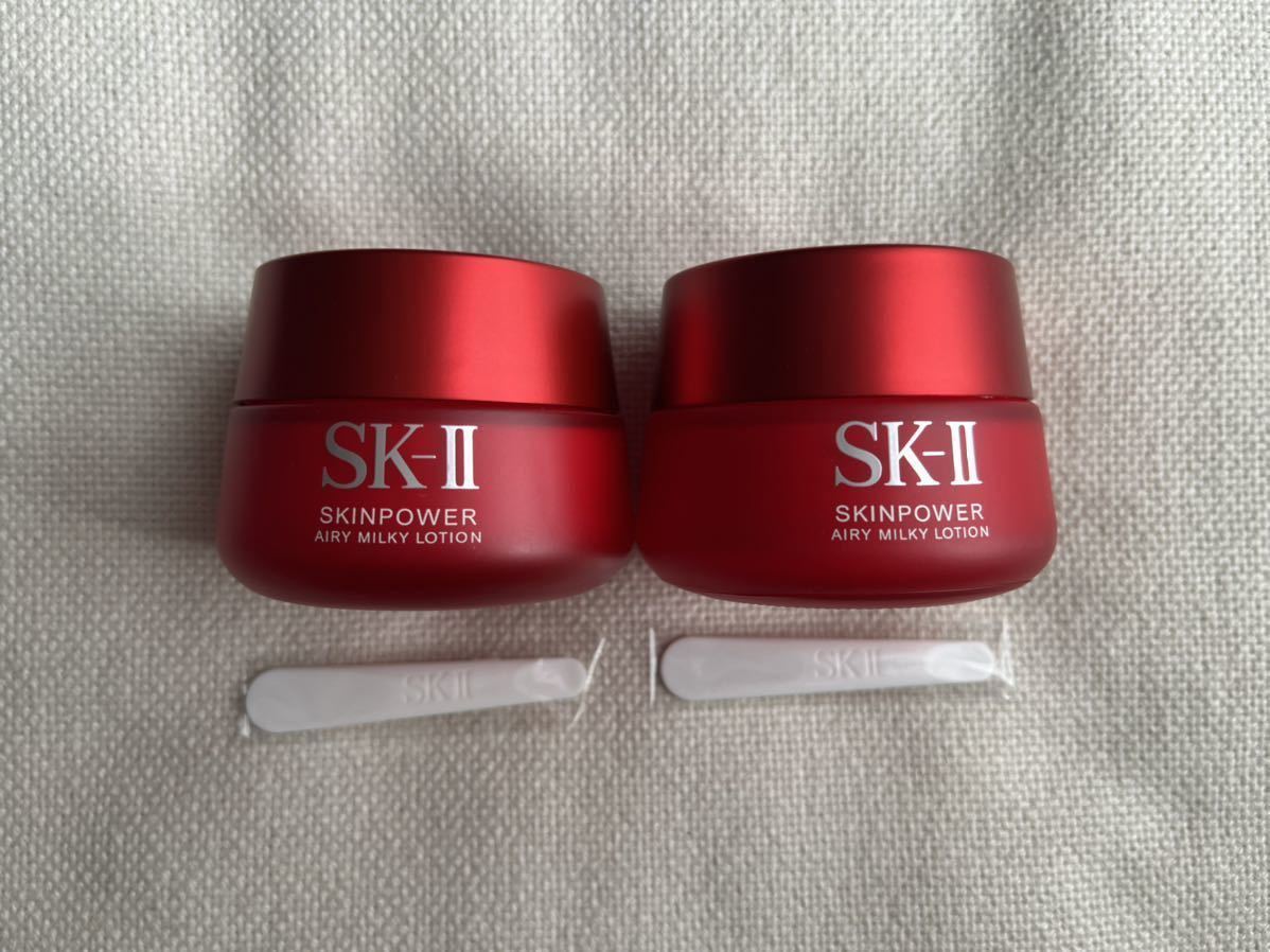 未使用新品 SK-II エスケーツー スキンパワー エアリー 80g SKINPOWER AIRY MILKY LOTION SK2 SK-2 美容乳液 乳液 2個 セット まとめ_画像5