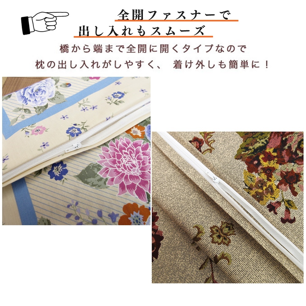 2 шт. комплект . очень дешево! сделано в Японии хлопок 100% подушка покрытие 43×63cm для застежка-молния тип pillow кейс хлопок 100%makla покрытие ... покрытие C рисунок 