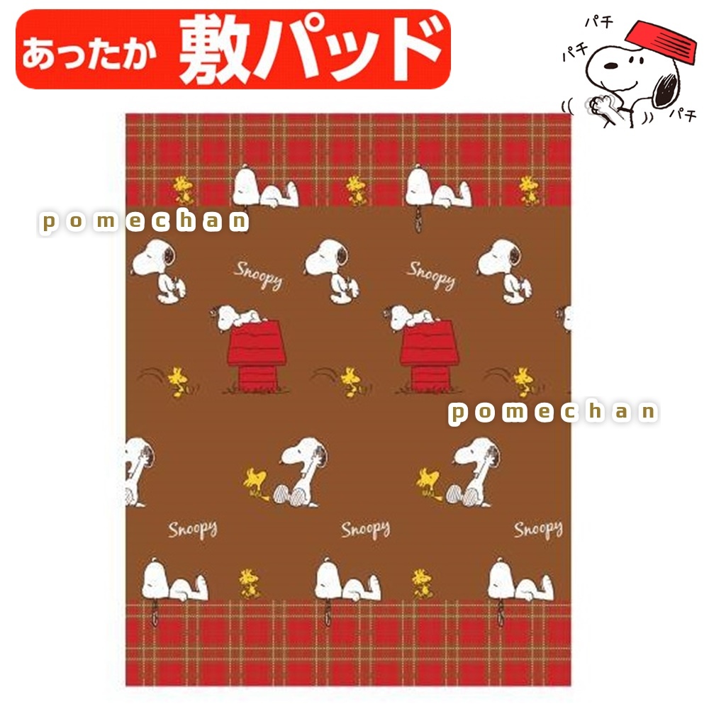 me.. cheap!(*\'\'*)SNOOPY warm! flannel Snoopy bed pad bed pad pad sheet bed blanket Peanuts ....