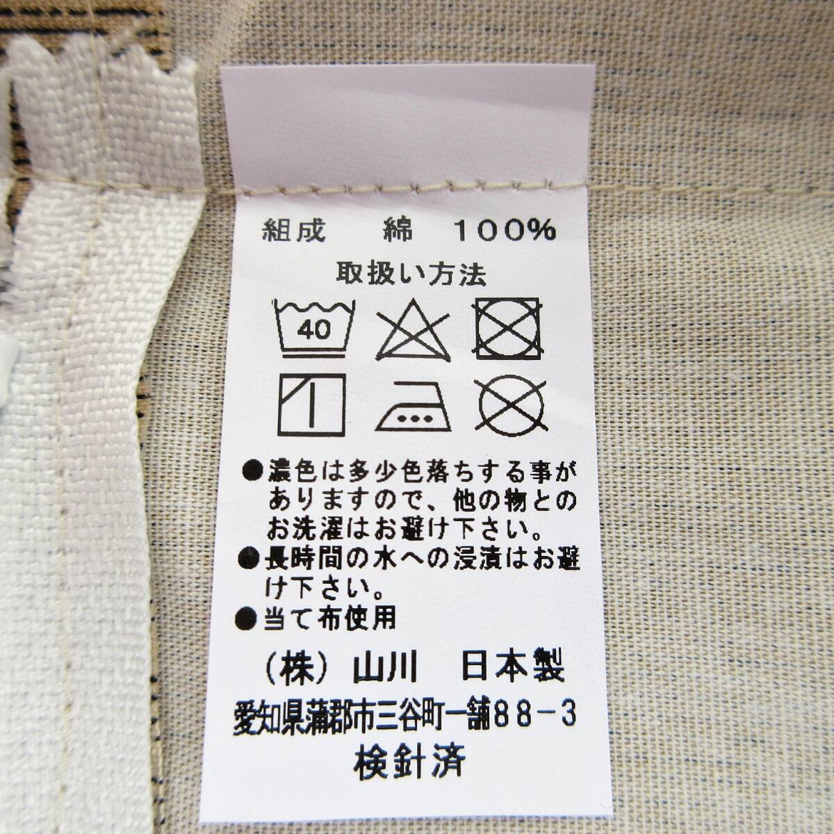 日本製 綿100％ 枕カバー 35×50cm用 ファスナー式 ピローケース コットン100％マクラカバー まくらカバー送料無料 C柄ブルー_画像8