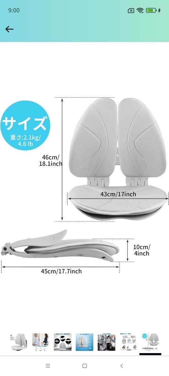 姿勢矯正 椅子 骨盤サポートチェア 姿勢補正 猫背を防ぐ 防止 腰が疲れる