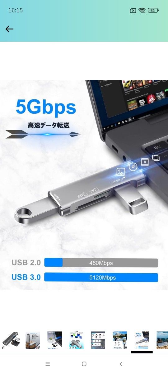 USB-C SD カードリーダー USB 3.0 カメラアダプタ usbハブ メモリーカードリーダー 多機能