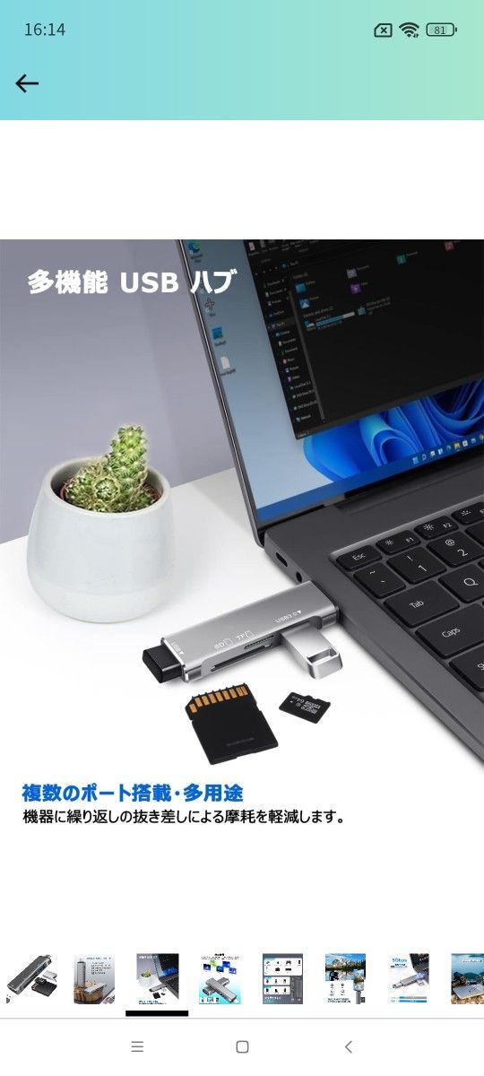 USB-C SD カードリーダー USB 3.0 カメラアダプタ usbハブ メモリーカードリーダー 多機能