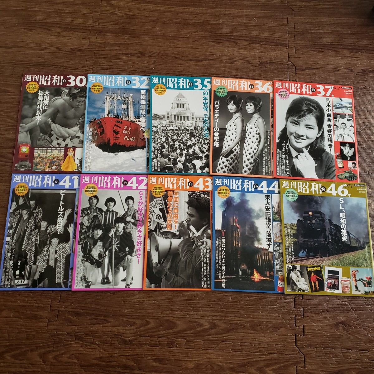 週刊昭和 全40冊セット 専用ケース付き 完品 朝日百科 昭和 週刊昭和 全40冊セット 専用ケース付き 完品 朝日百科 昭和