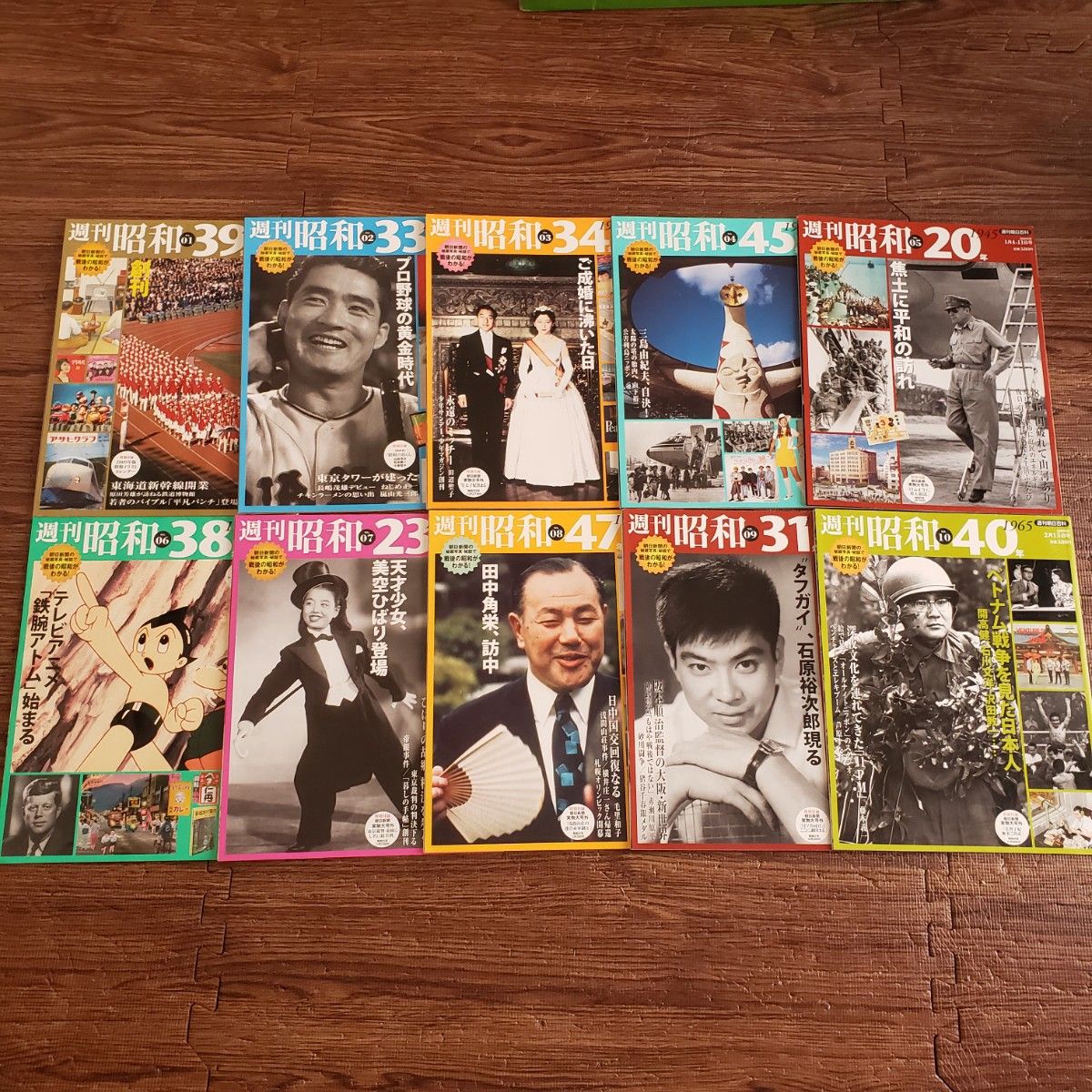 週刊昭和 全40冊セット 専用ケース付き 完品 朝日百科 昭和 週刊昭和 全40冊セット 専用ケース付き 完品 朝日百科 昭和