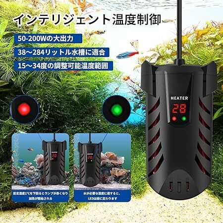 Hzyuan 水槽ヒーター オートヒーター LEDディスプレー 15-34°C温度調節 安全カバー付き熱帯魚用ヒーター 縦横設置 淡水海水両用 (100W)の画像4