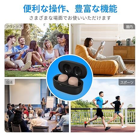  rechargeable compilation sound vessel earphone type compilation sound vessel seniours compilation sound vessel sound .. vessel ...... earphone type ear hole type USB rechargeable left right both for ear ( black + beige )