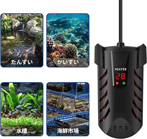 Hzyuan 水槽ヒーター オートヒーター LEDディスプレー 15-34°C温度調節 安全カバー付き熱帯魚用ヒーター 縦横設置 淡水海水両用 (100W)の画像5