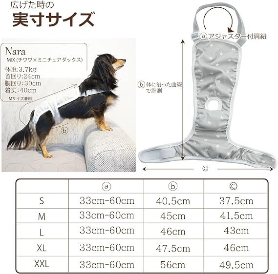 犬用 サニタリーパンツ マナーパンツ 女の子 生理用 おむつ 通気性 ドッグウェア 発情期 介護用 (M, ピンク)