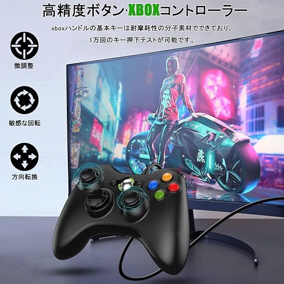 xbox 360 コントローラー Diestord xbox コントローラー PC USB ゲームパッド 有線ゲームパッド アシストキャップ 2枚付き