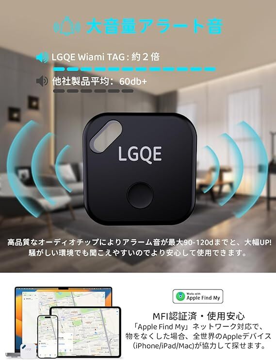 【超強力信号&GPS全地球測位】スマートトラッカー スマートタグ gps 小型 紛失防止タグ 追跡タグ 吊りひも/粘着シール/日本語取扱説明書付_画像7