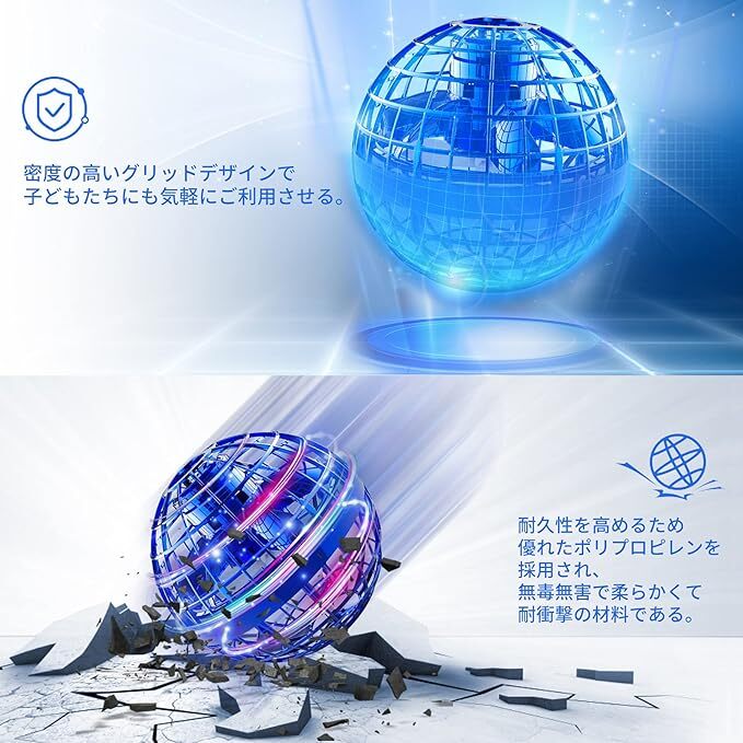 Gimamaフライングボール ジャイロ 飛行ボールトイ UFOおもちゃ ブーメランスピナー LEDライト付き (ブルー)の画像5