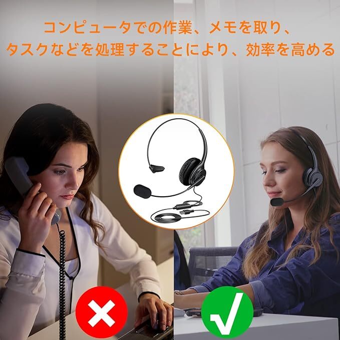 PCヘッドフォン PChero PCヘッドセット テレワーク 在宅 web会議 Skype 授業 勉強 USBコネクタ音量制御ミュートマイク　PC021