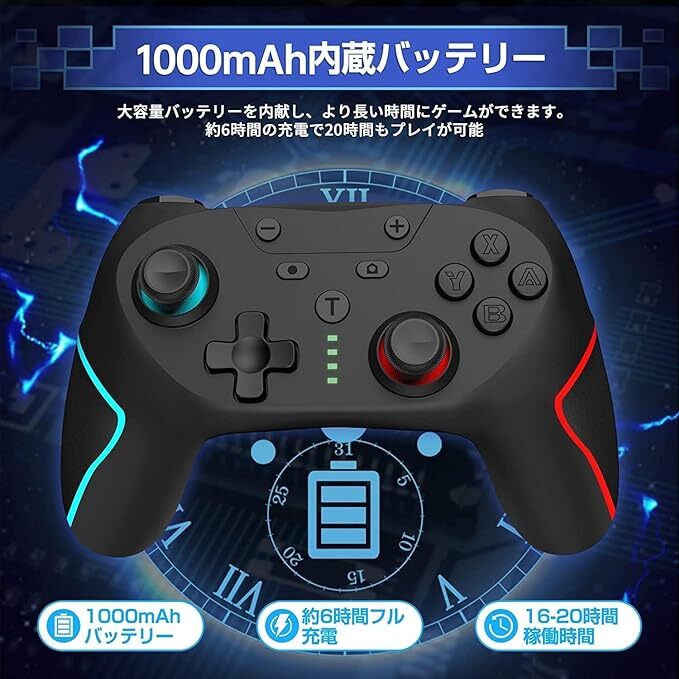 Switch コントローラー 3階段TURBO連射機能付き 背面ボタン マクロ機能 プロコン 1000mAh大容量 ワイヤレス Bluetooth 6軸ジャイロセンサー