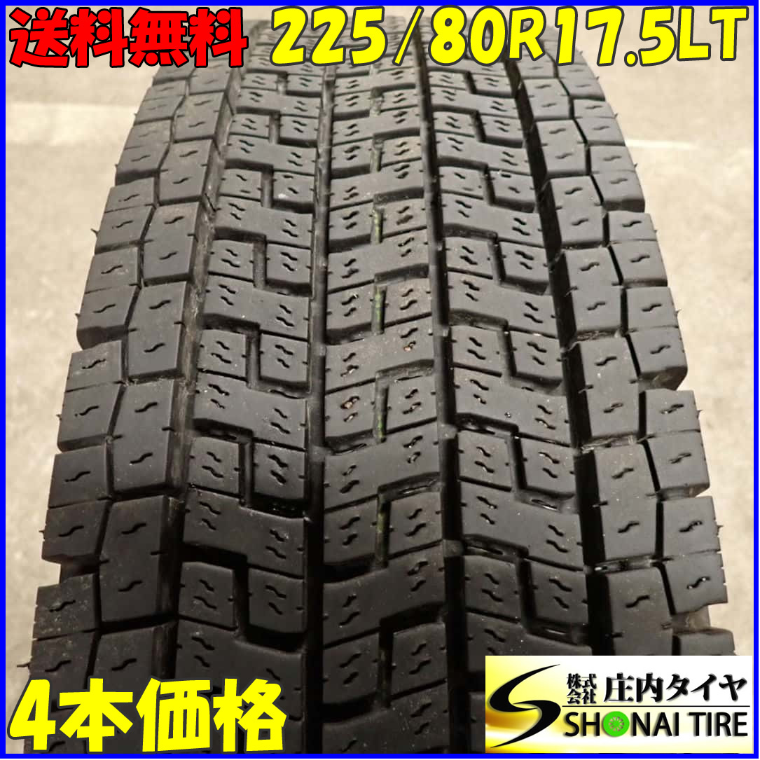 冬 4本SET 会社宛 送料無料 225/80R17.5 123/122 LT ヨコハマ ZEN903ZW 2022年製 地山 4t車 中型トラック各種 効き重視モデル NO,E8753