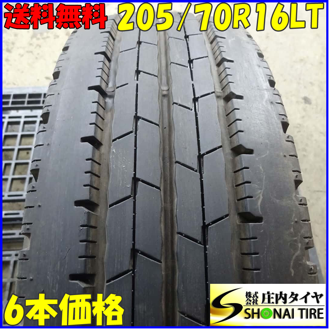 夏 6本SET 会社宛 送料無料 205/70R16 111/109 LT ダンロップ ENASAVE SPLT50 地山 深溝 小型トラック各種 キャンター エルフ NO,Z5813の画像1