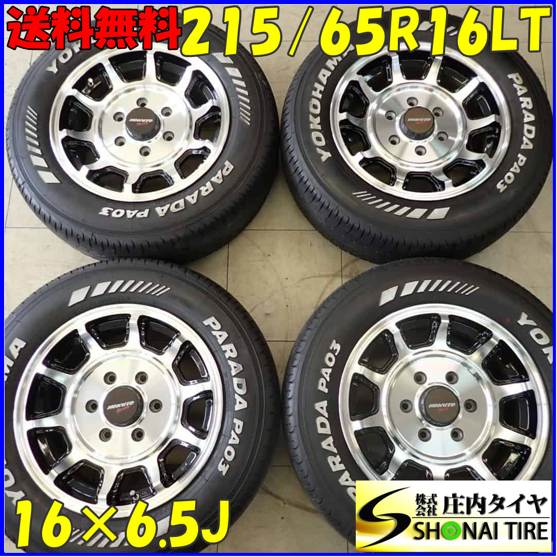 夏4本 会社宛送料無料 215/65R16×6.5J LT ヨコハマ PARADA ホワイトレター 2021年製 ホクトレーシング 零式-S アルミ ハイエース NO,C4569_画像1