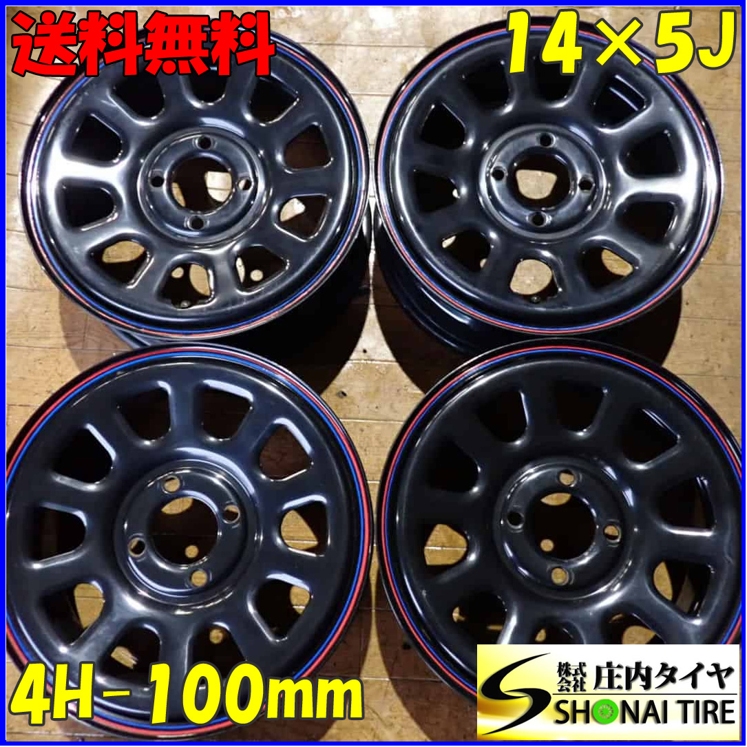 4本SET 会社宛 送料無料 14×5J SHONE デイトナ ブラック スチール ホイール 4穴 PCD 100mm +42 ハブ径67mm 軽自動車各種 特価！ NO,E8078_画像1