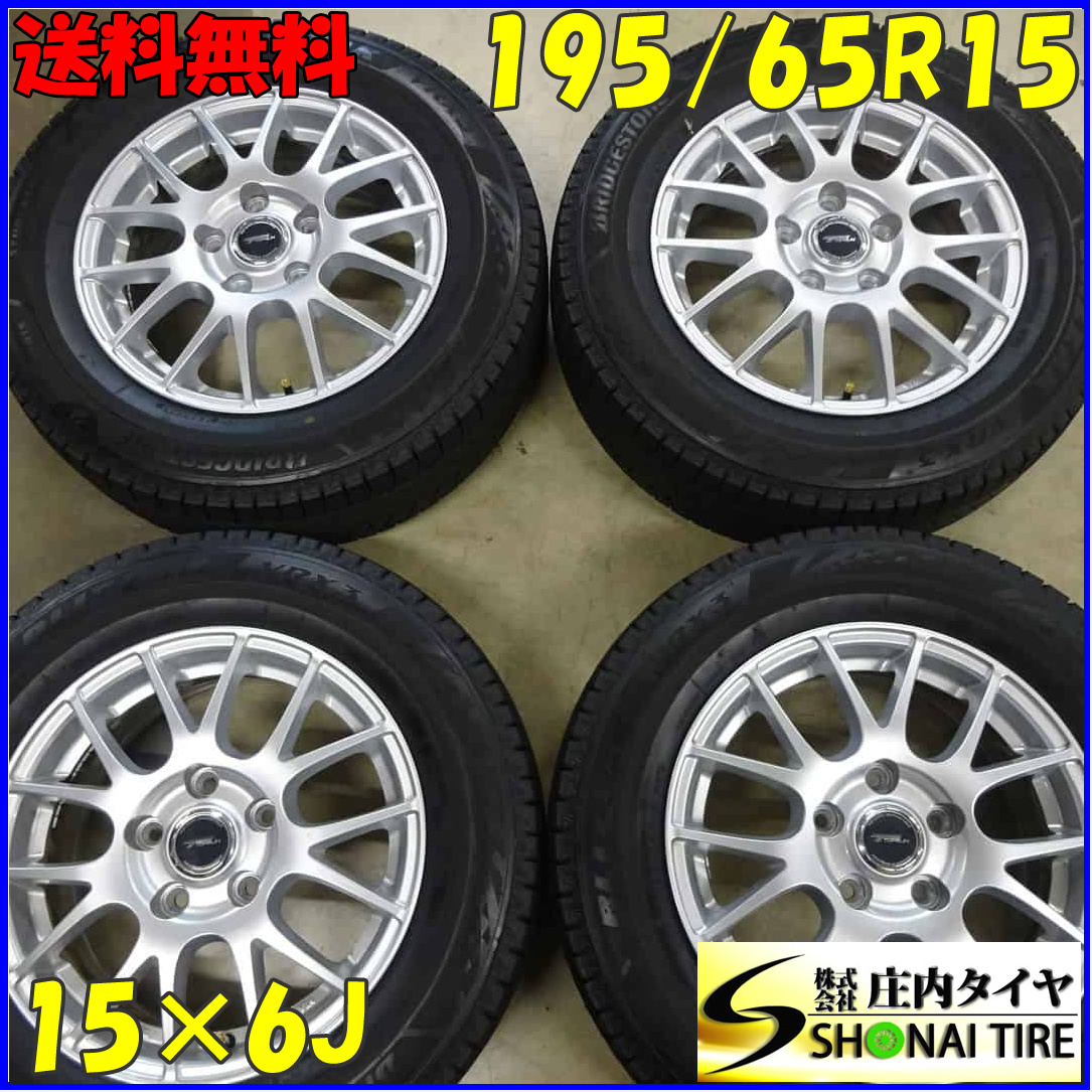 冬4本SET 会社宛 送料無料 195/65R15×6J 91Q ブリヂストン ブリザック VRX3 2021年製 NO,Z4971_画像1