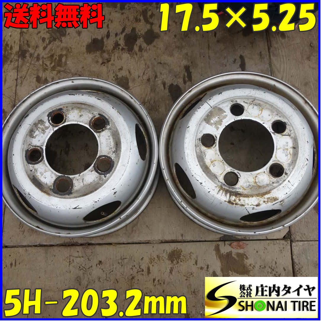 2本SET 会社宛 送料無料 17.5×5.25 TOPY トラックスチール ホイール 鉄 5穴 PCD 203.2mm 113 ハブ径146mm ダイナ デュトロ 特価 NO,Z5956_画像1