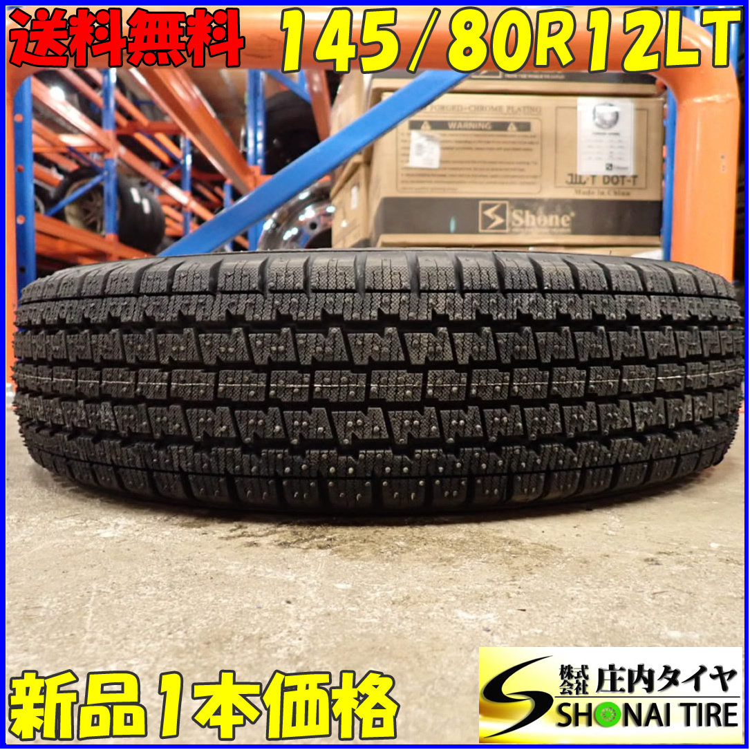 酒田店 店頭限定商品 冬新品 2022年 1本のみ パンク用 145/80R12 80/78 LT ブリヂストン W300 タイヤ交換 料金込み総額 発送不可 NO,E7947_画像1