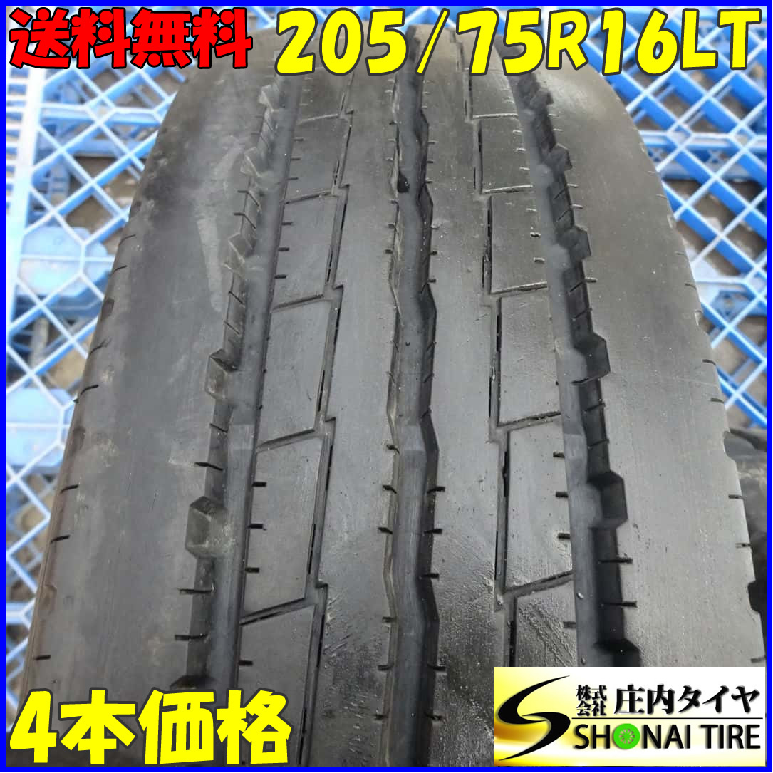 特価 夏 4本SET 会社宛 送料無料 205/75R16 113/111 LT ヨコハマ LT151R 2022年製 地山 イボ残り 小型トラック各種 キャンター NO,Z6099_画像1