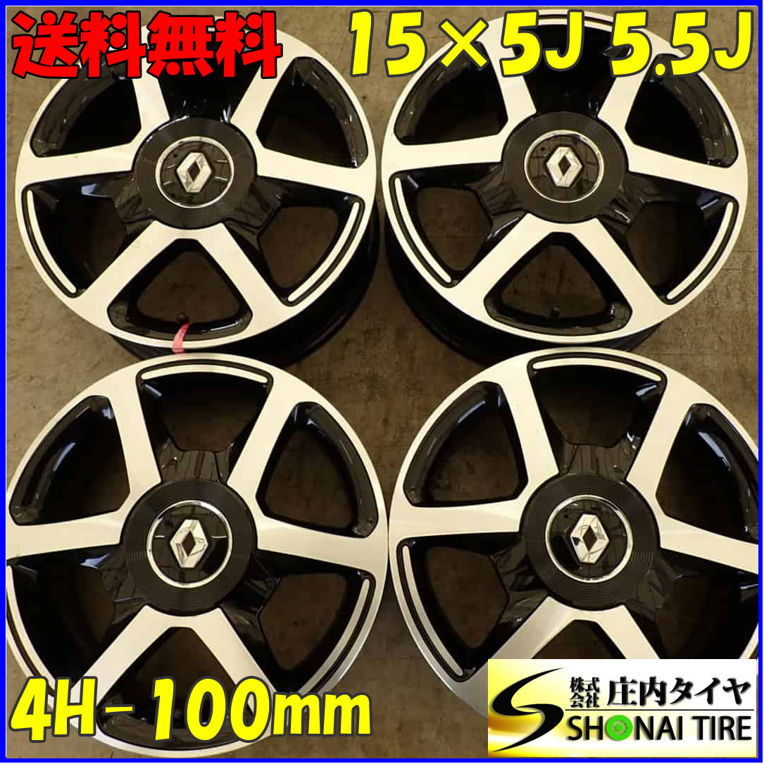 4本SET 会社宛 送料無料 15×5J 5.5J ルノー トゥインゴ インテンス純正 アルミ 4穴 PCD 100mm +36 +38 ハブ径60mm 店頭交換OK！ NO,E9204の画像1