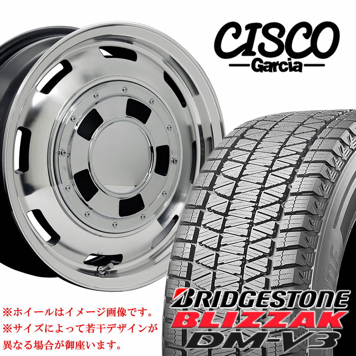 265/70R16×7J 139.7-6穴 +25 ブリヂストン DM-V3 2023年製 ガルシア シスコ メタリックグレーポリッシュ 会社宛 送料無料 在庫要確認_画像1