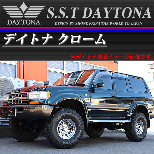 新品 1本価格 会社宛 送料無料 16×8J 6穴 139.7mm ET±0 SHONE SST DAYTONA デイトナクロームメッキ ランクル80 4×4車各種 特価 NO,SH196_画像4