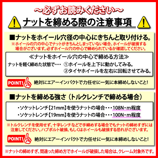 新品 4本価格 会社宛 送料無料 12×4J 4穴 100mm ET+40 SHONE SST DAYTONA デイトナブラック 赤/青ライン 軽トラ 軽バン 特価 NO,SH283の画像6