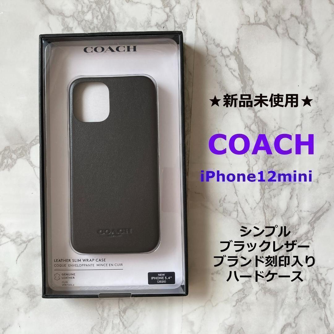 新品今回で削除★レア★男性にもおススメ★初期スレ★COACH★コーチ★iPhone12mini専用★本革★ロゴ刻印入り★シンプルレザーハードケース_画像1