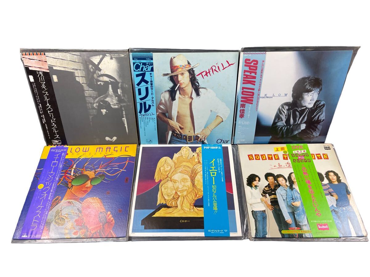 邦楽 レコード LP盤 30枚 シングル盤 10枚 お纏め フォーク ロック POP 様々_画像3