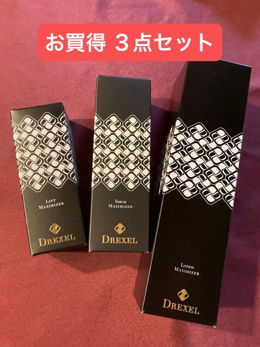 お買い得 ドレクセル 3点セット(リフトマキシマイザー セラムマキシマイザー ローションマキシマイザー) 新品未開封 |Yahoo!フリマ(旧PayPayフリマ)