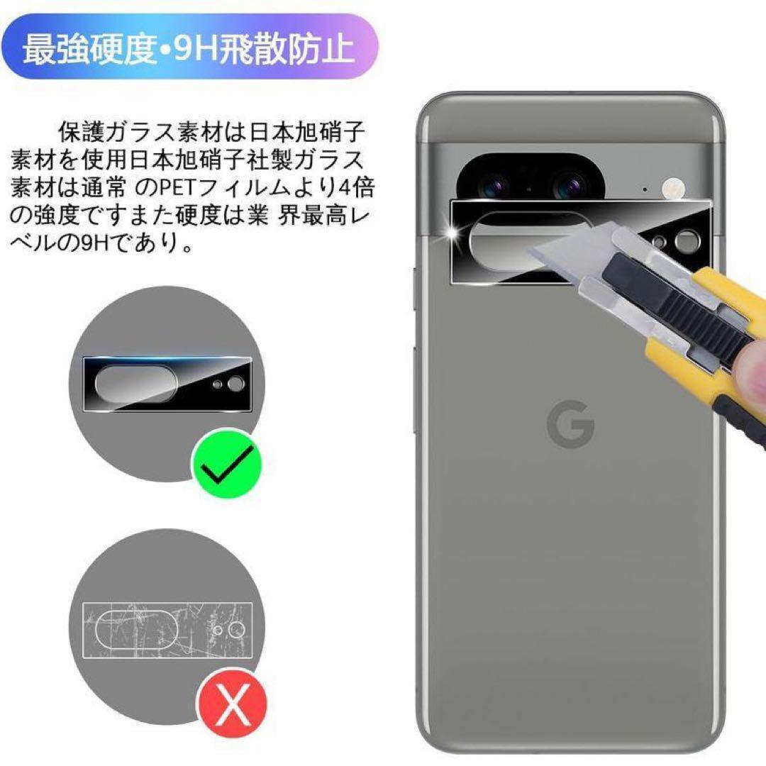 カメラ保護　レンズフィルム　Google PiXel 6a用　2枚　グループピクセル６A　カメラレンズカバー_画像4