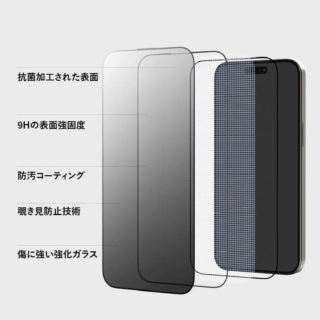 セット販売 iPhone11 覗き見防止フィルム２枚＋カメラ保護フィルム ２枚　アイホン11　強化ガラス　スピード発送_画像5