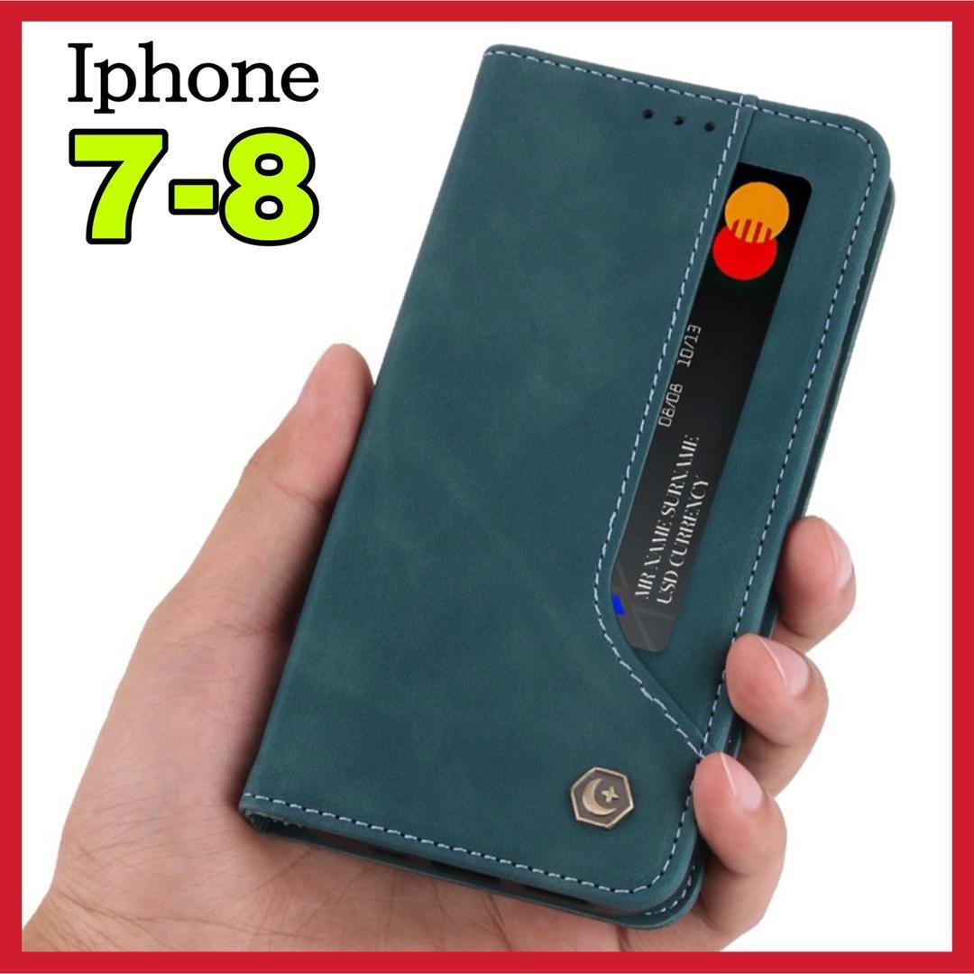 iPhone7 iphone8ケース 手帳型 緑グリーン上質でPUレザー ビジネス アイホン7アイホン8カバー カード収納 タンド機能 薄型 軽量 シンプル