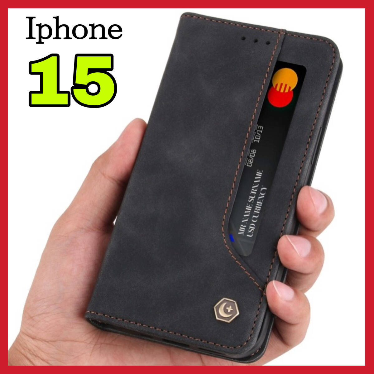 iPhone15ケース 手帳型 黒ブラック上質でPUレザー ビジネス アイホン15カバー カード収納 タンド機能 薄型 軽量 シンプル