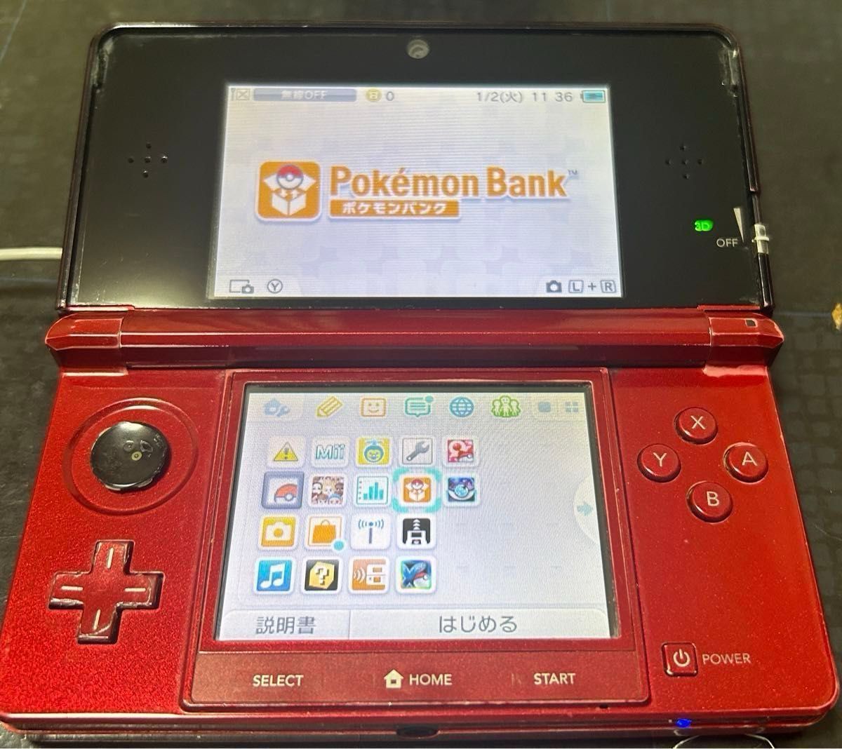 Nintendo 3DS ポケモンバンク ポケムーバー 任天堂 ニンテンドー ニンテンドー3DS