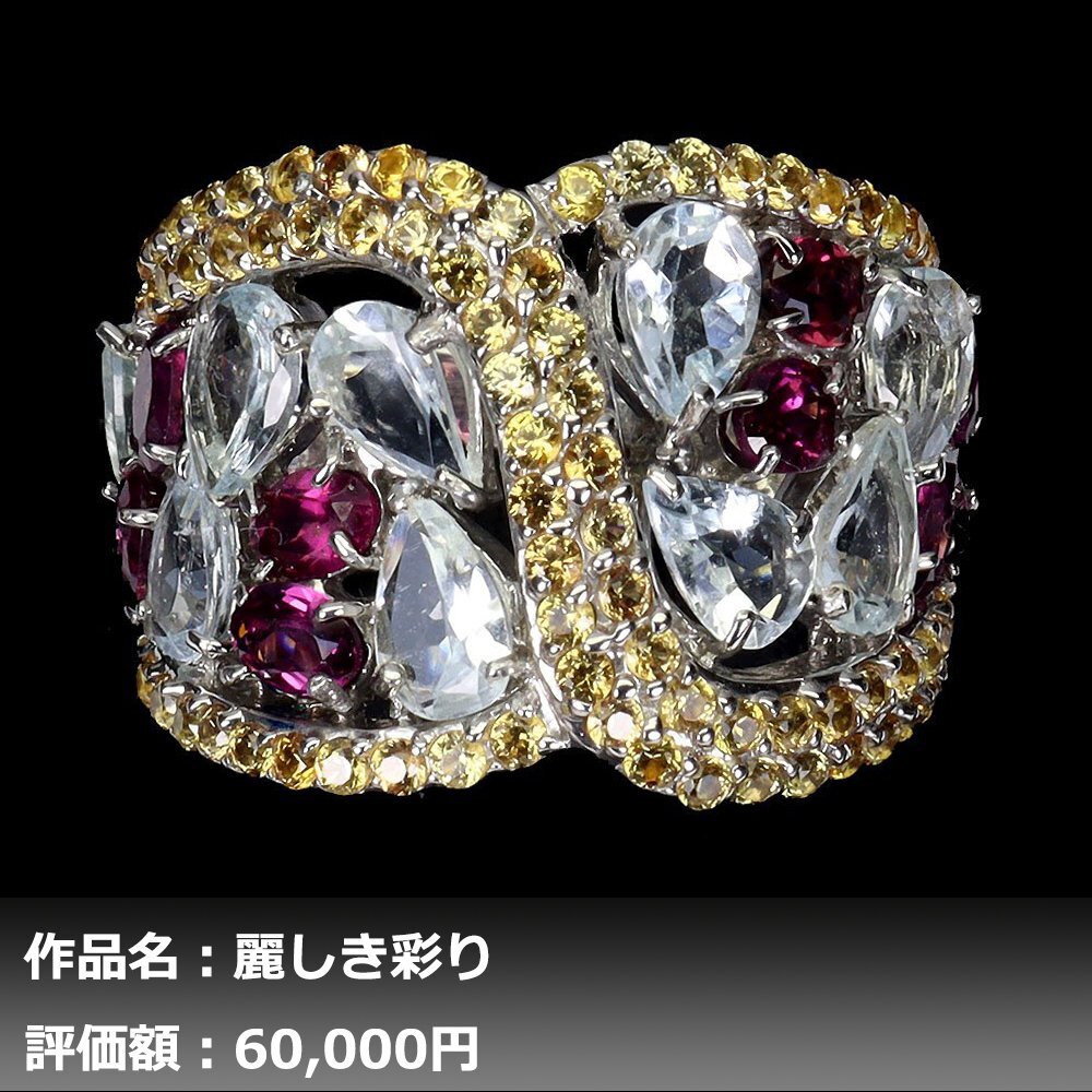 【送料無料】イケゾエガレ｜8.50ct 天然アクアマリン&ガーネット&サファイア K14WG仕上リング 15号｜作家モノ｜本物保証｜NGL鑑別対応