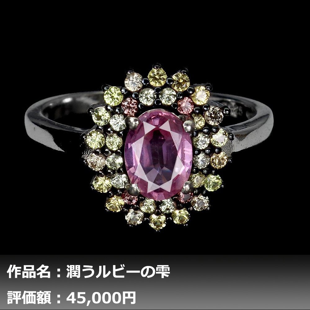 【1円新品】イケゾエガレ｜3.00ct 天然ピジョンブラッドルビー&サファイア K14WG仕上リング 14号｜作家モノ｜本物保証｜NGL鑑別対応の画像1