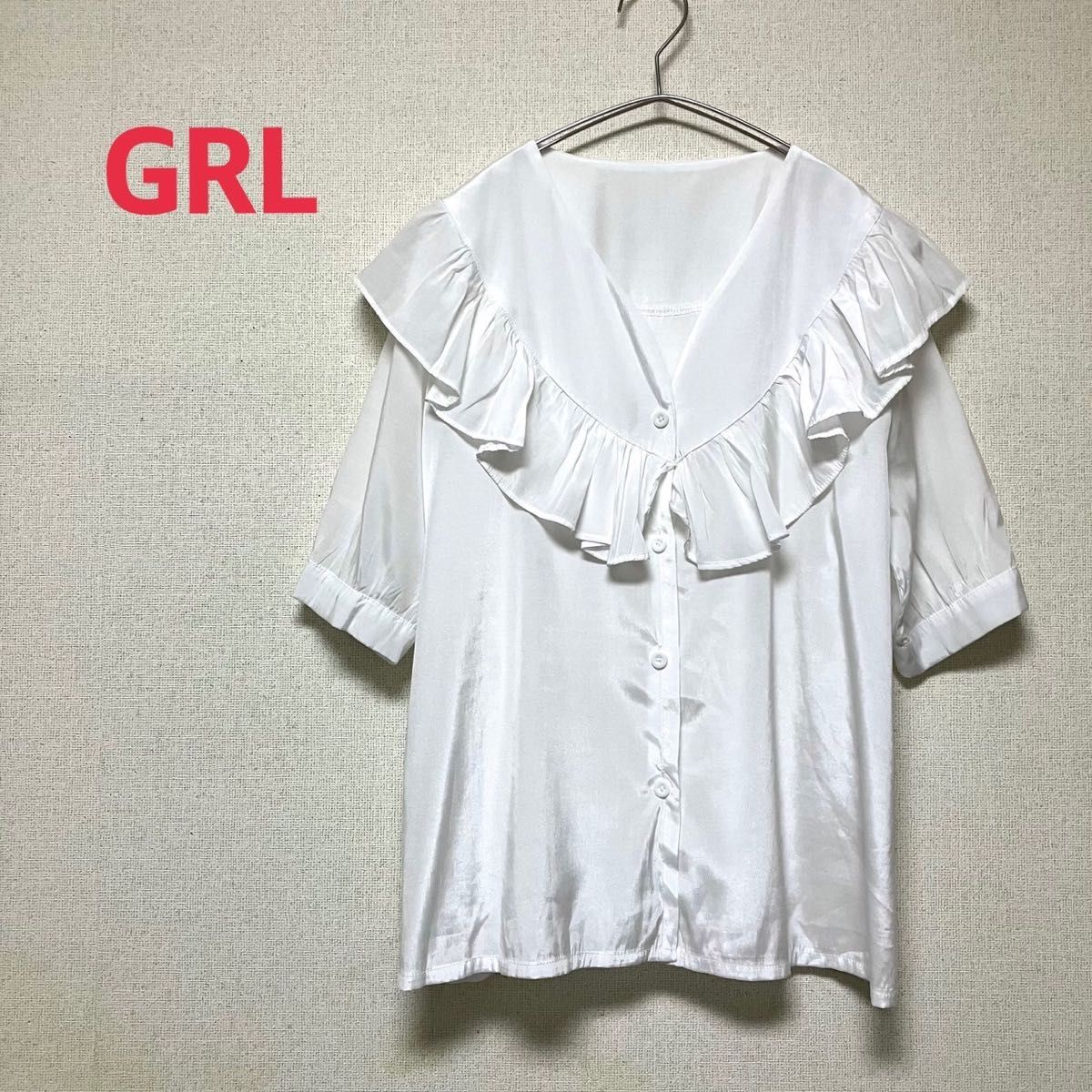 GRL グレイル 白 フリル襟 ブラウス シャツ 五分袖 光沢 Mサイズ
