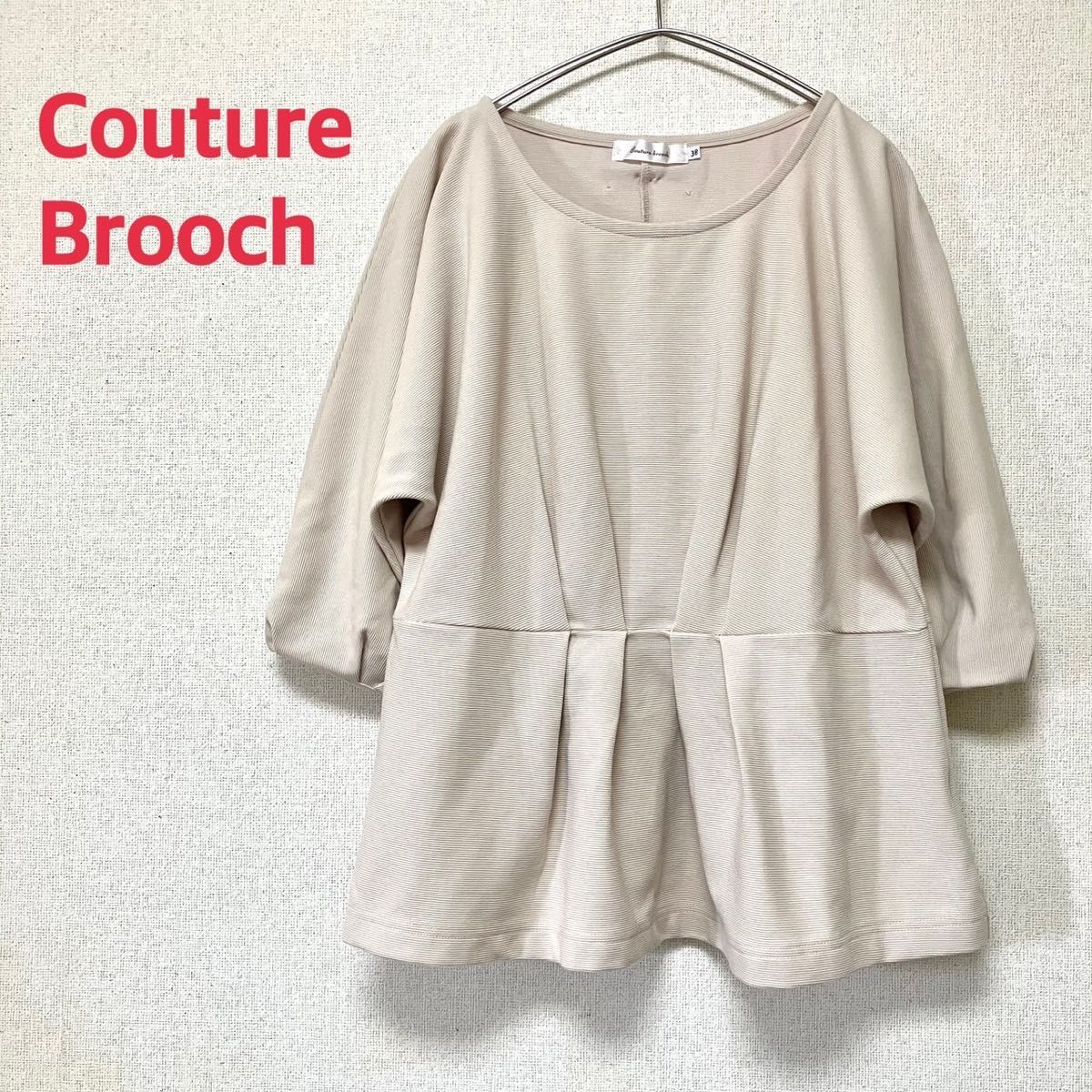 Couture Brooch クチュールブローチ ウエスト切り替え カットソー 五分袖 ベージュ 38 Mサイズ 後ろリボン