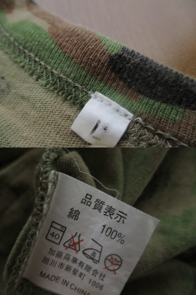 JSDF 自衛隊 迷彩Tシャツ Lサイズ_画像7