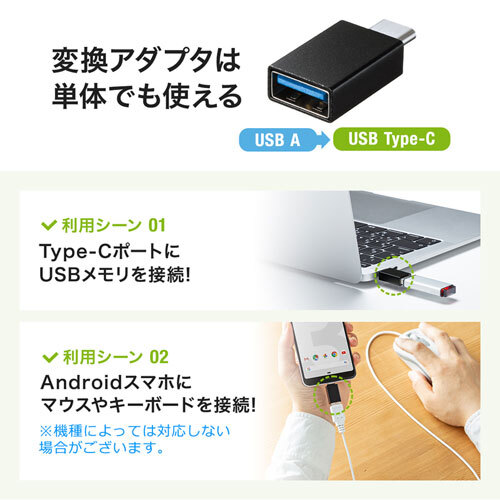 Type-C & USB Aマルチ接続カードリーダー スマホ・タブレット完全対応！　サンワダイレクト ADR-TCAML22BK_画像4