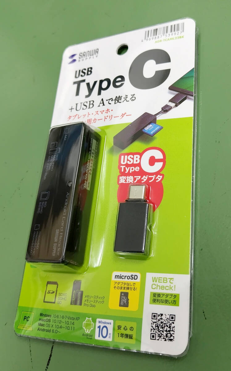 Type-C & USB Aマルチ接続カードリーダー スマホ・タブレット完全対応！　サンワダイレクト ADR-TCAML22BK_画像7