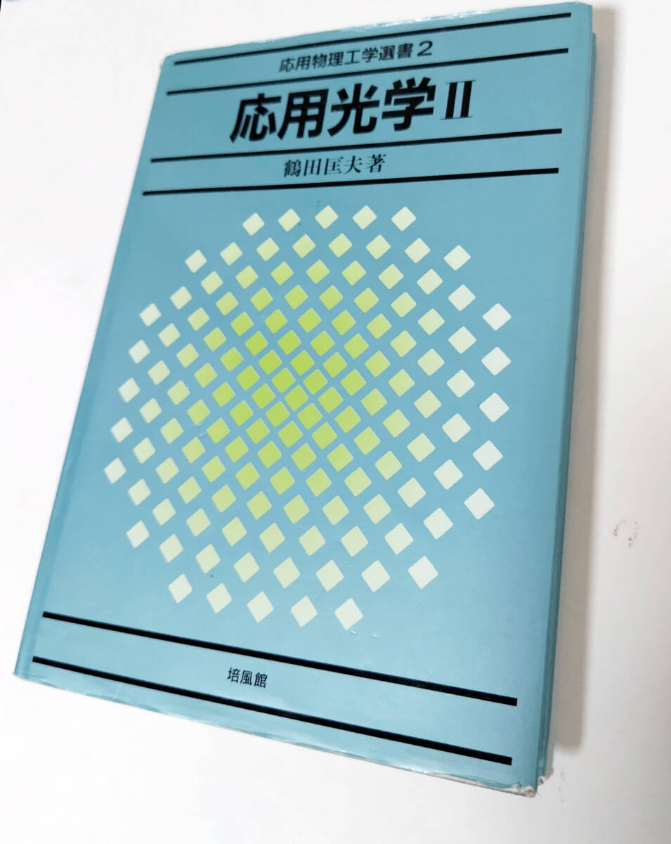 P18◇【経路分析応用 量子力学基礎 調和振動子 Fermi系 電磁場とDirac場の量子化】経路積分と量子電磁力学 杉田勝実 森北出版 240426 - 物理学 P18◇【経路分析応用 量子力学基礎 調和振動子 Fermi系 電磁場とDirac場の量子化】経路積分と量子電磁力学 杉田勝実 森北出版 240426 - 物理学