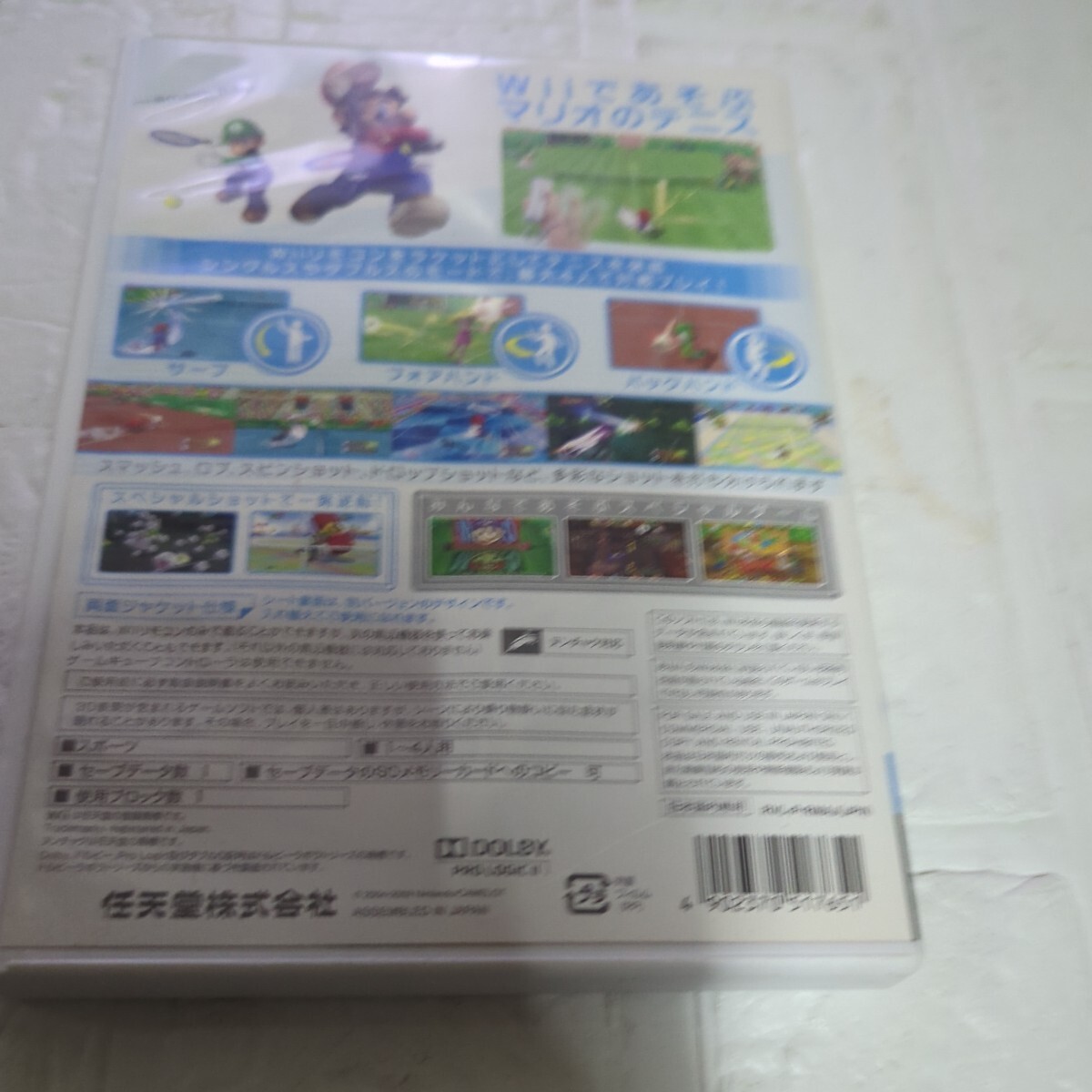 空箱として販売。ディスクはオマケ。取引説明書なしWii】 Wiiであそぶ マリオテニス GC_画像2