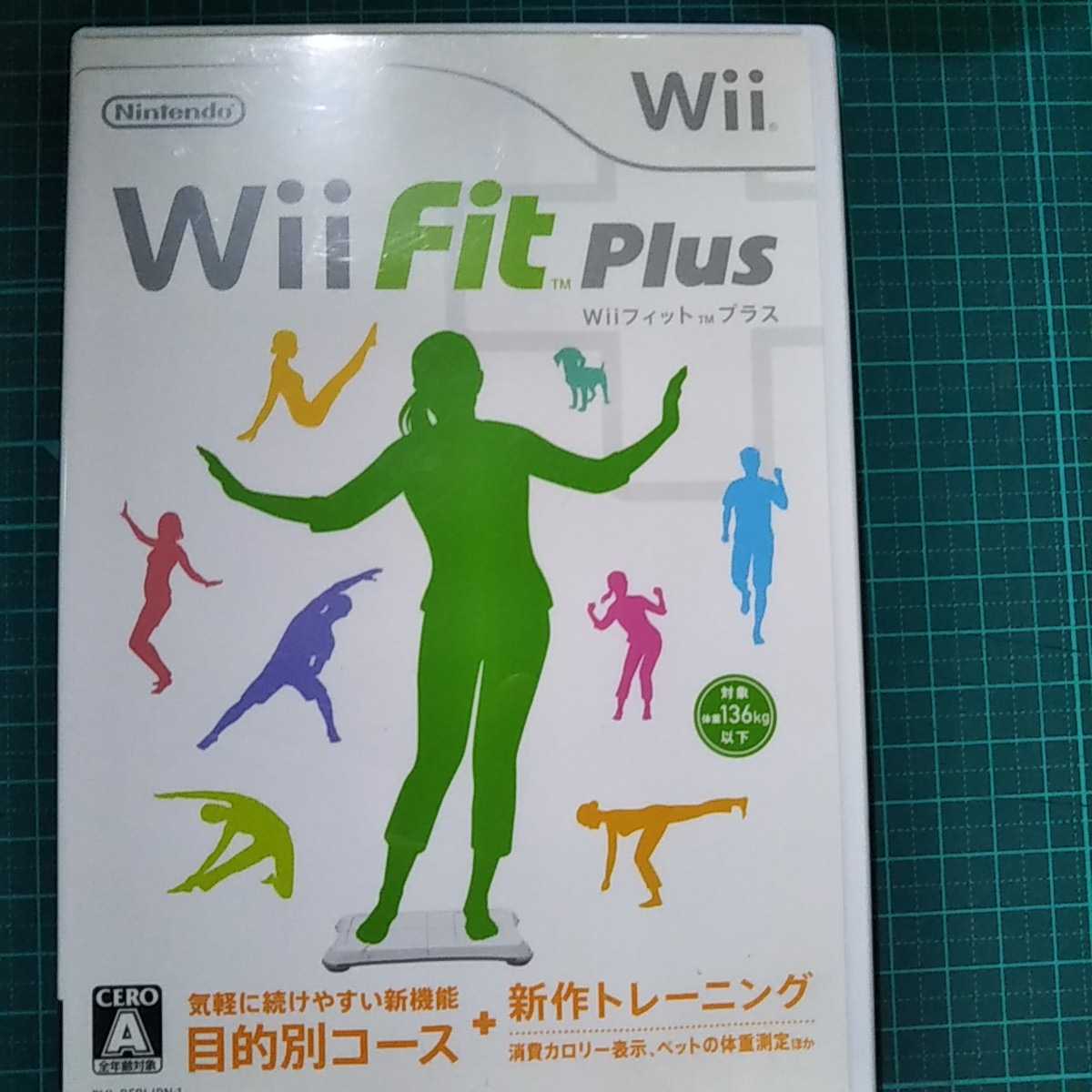 【Wii】 Wii Fit Plus （ソフト単体版）取扱説明書付きの画像1